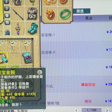 口袋妖怪黑2二周目,隐藏神宠在哪?剧情暗线怎么挖?对战天花板怎么冲? 口袋妖怪黑2二周目,隐藏神宠在哪?剧情暗线怎么挖?对战天花板怎么冲?