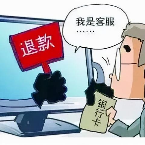 网贷退款受阻,游戏公司称系理性消费,揭秘消费陷阱与维权之道 网贷退款受阻,游戏公司称系理性消费,揭秘消费陷阱与维权之道