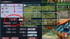 《微软飞行模拟2024》PS5版1418港元，登顶预购王者！