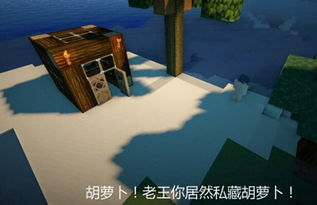 马桶解说我的世界(马桶教你物理灭火) 马桶解说我的世界(马桶教你物理灭火)