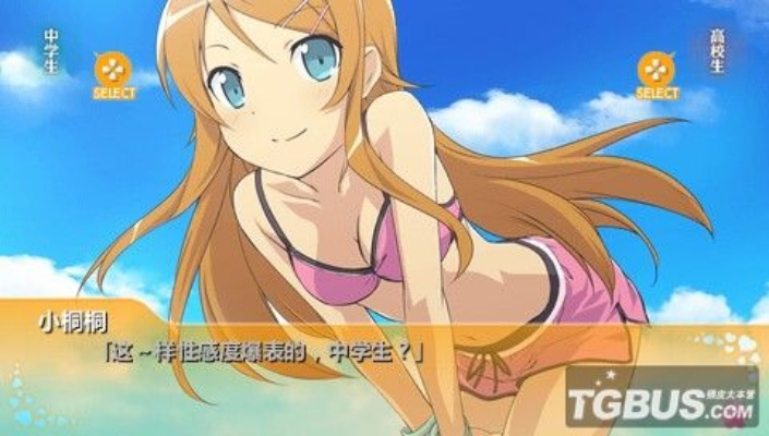 psp俺妹2（长短有什么区别）