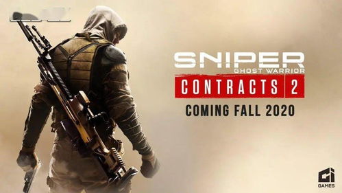 幽灵狙击手2，为什么老玩家都在练动态屏息？这3个细节90%人没get