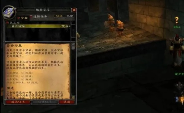 探秘黑上钥匙任务,多少级可以接? 探秘黑上钥匙任务,多少级可以接?