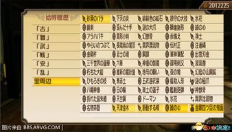 申鹤突破材料全解析，从0到90级，你漏了哪些关键道具？
