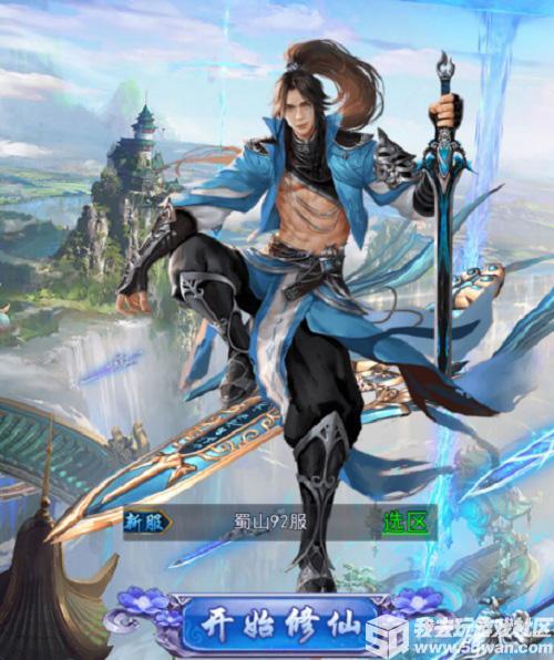 修仙游戏排行榜，探寻仙侠世界的奇妙之旅