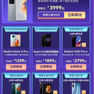 小米感恩季藏了多少玩家福利？实测3款必冲游戏装备，我帮你踩完坑了