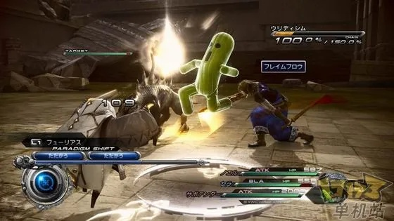 最终幻想13-2宠物培养踩坑实录，为什么你刷不到祈愿兽？