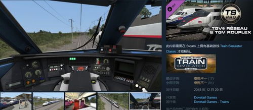 《GTA6》麦克DLC引爆热议，全新价值体验来袭！
