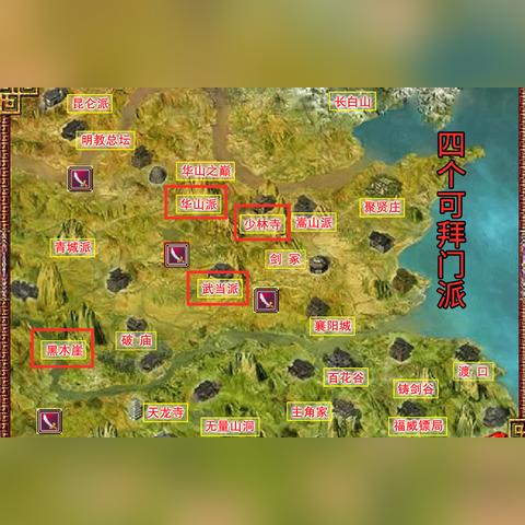 天龙八部单机版怎么玩？从新手到通关的隐藏细节与实战技巧全拆解