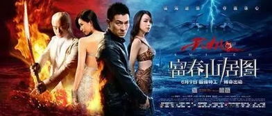 《三男一狗》DLC奇遇：逆龄奇缘，独他青春常驻