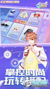 qq炫舞挂（  要怎么找到靠谱的）