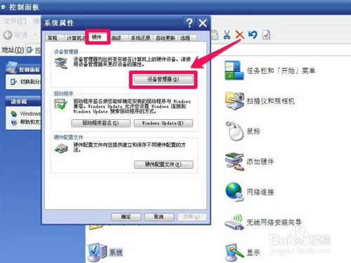 mxitunes,  应该如何设置才能方便使用？