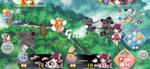 《妖梦剑戟新篇章：揭秘幻境弹幕传奇》