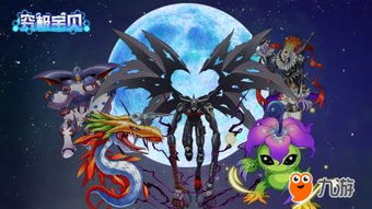 数码宝贝究极进化！电光暴龙兽领衔，时空异客DLC震撼来袭！