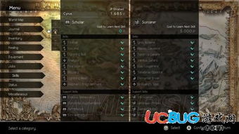 《八方旅人0》全角色招募攻略：解锁入队条件秘籍大揭秘