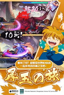 犬夜叉手游下载：正版授权，还原经典剧情，开启精彩冒险！