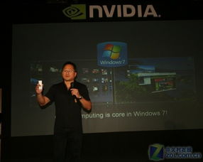 黄仁勋观点:GPU称霸时代,CPU仍需坚守阵地 黄仁勋观点:GPU称霸时代,CPU仍需坚守阵地