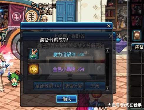 新异界怎么打不翻车？老玩家晒3年实战总结，抓准4个隐形规则