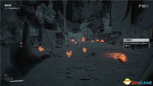 原子之心DLC终章揭晓,揭秘新篇章传奇诞生 原子之心DLC终章揭晓,揭秘新篇章传奇诞生