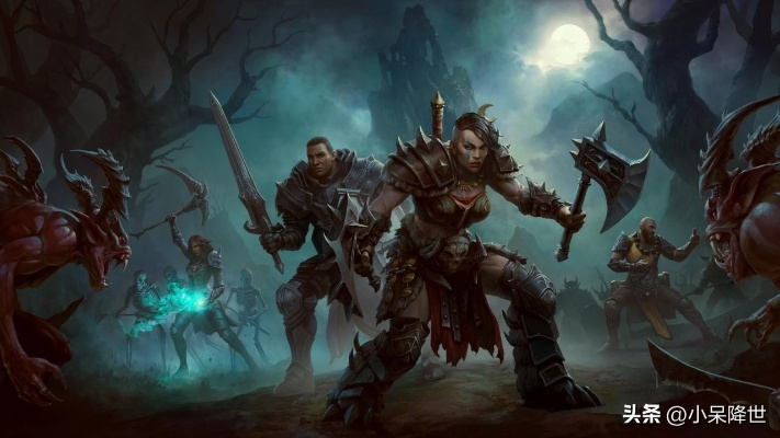 暗黑破坏神不朽平民玩家别乱选！零氪党实测3个低投入高回报职业，刷图搬砖都香