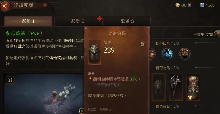 暗黑破坏神不朽平民玩家别乱选！零氪党实测3个低投入高回报职业，刷图搬砖都香