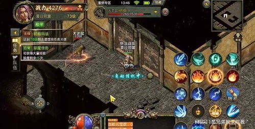 传奇幻想2.24（大神来说说吧）