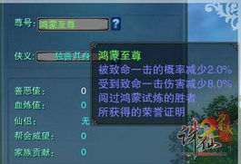 诛仙2职业介绍,刷单刷副本怎么样