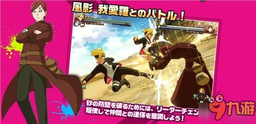 博人胜率垫底，揭秘动漫史上唯一逆袭主角新传奇