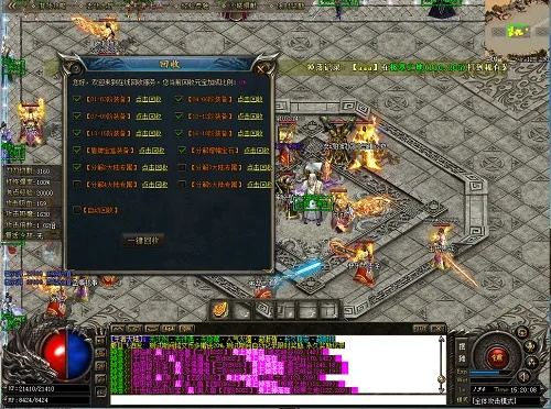 完美私服外挂,都什么游戏有SF 完美私服外挂,都什么游戏有SF