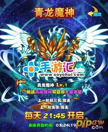 现在才知道！qldm吧传了半年的青龙度母连招，居然能直接秒掉终极BOSS？