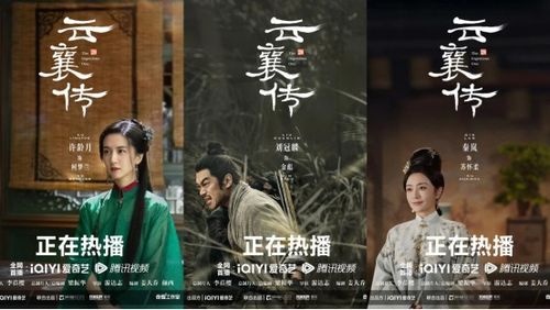 快意恩仇,江湖风云录 快意恩仇,江湖风云录