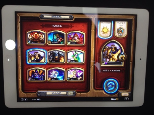 iPad炉石传说总卡顿误触？我用3个隐藏设置+1个卡组技巧把胜率提了20%