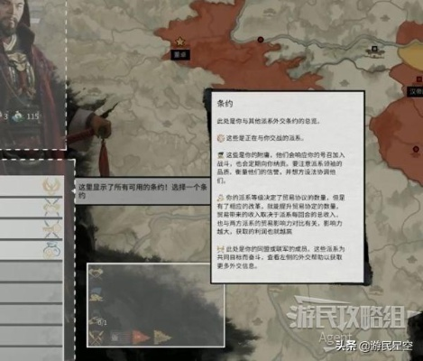 三国全面战争秘籍使用详细指南