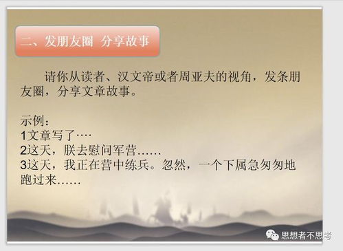 一、班尼特福迪的痛苦设计学，不是难，是让你证明自己