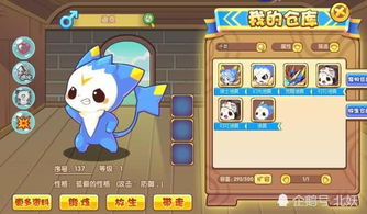 洛克人X5下载避坑指南，为什么90%玩家找的资源都不对？