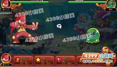 洛克人X5下载避坑指南，为什么90%玩家找的资源都不对？