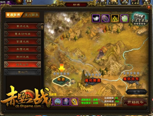 寻宝网赤壁游戏攻略，老玩家分享实用技巧！