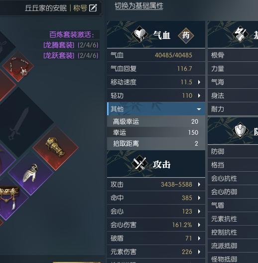 原神钩钩果哪里最多？老玩家私藏3个高爆点+刷新规律，10分钟采满背包