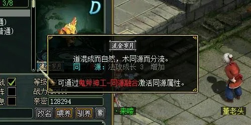 问道刷钱,新手玩家如何快速上手？