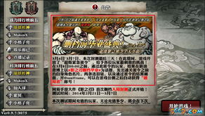 2025年TGA盛典揭晓《影之刃零》发售日，舞狮点睛新篇章！