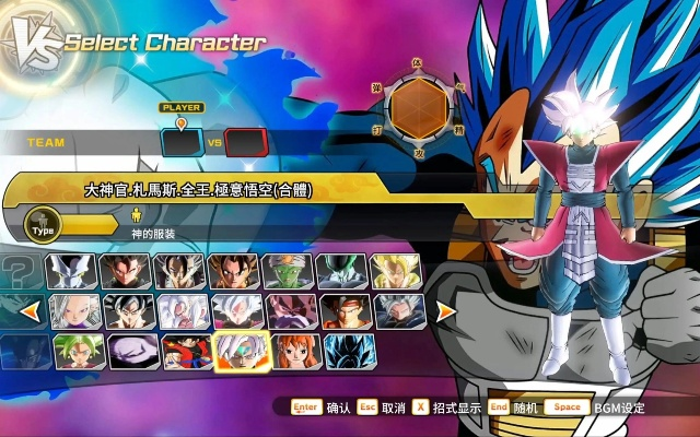 龙珠超宇宙2修改器到底是爽感还是隐患？老玩家实测3款热门工具的3天体验