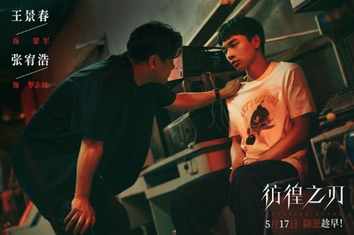 《黑袍》终季预告震撼来袭，士兵男孩新篇章再掀热潮