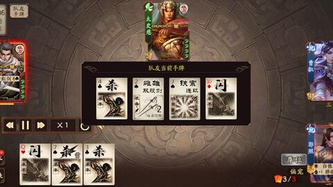 真三国无双6武器藏了多少冷门神级玩法?老兵实测10把非热门武器的破局密码 真三国无双6武器藏了多少冷门神级玩法?老兵实测10把非热门武器的破局密码