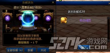 DNF多元宇宙集结，年度CG盛宴揭秘新价值