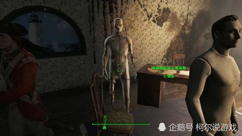 《辐射4》惊悚内幕大揭秘:删减恐怖内容曝光震撼来袭 《辐射4》惊悚内幕大揭秘:删减恐怖内容曝光震撼来袭