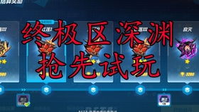 贝娜隐藏玩法曝光，我用低速感电链打通了1.6超域深渊，原来之前全玩错了！