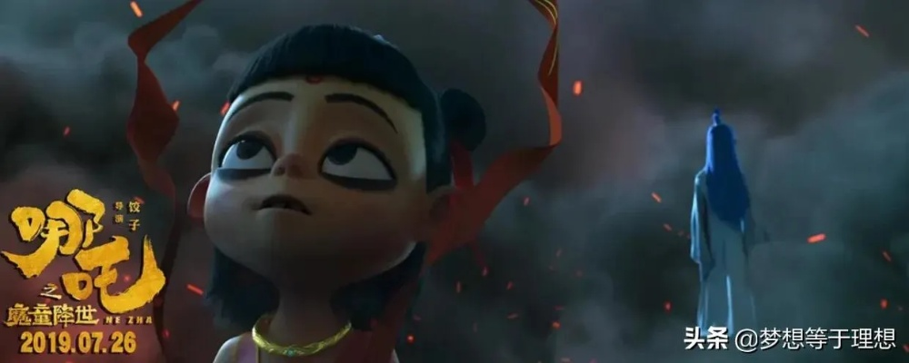 哪吒变形记：B站高分揭秘，人类创意极限！