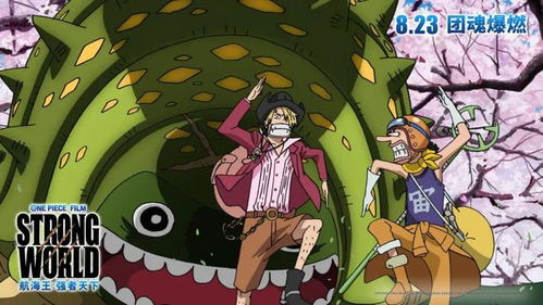 海贼王真人版正式预告炸了!我们扒出了3个藏在镜头里的「原著魂」 海贼王真人版正式预告炸了!我们扒出了3个藏在镜头里的「原著魂」