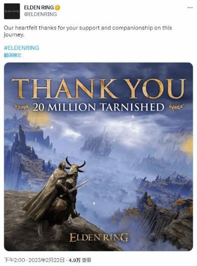 《艾尔登法环》销量突破5000万，创新巅峰之作引领潮流