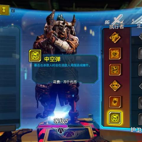 无主之地攻略，2025年玩家都在偷偷用的隐藏机制、装备刷法与职业加点技巧